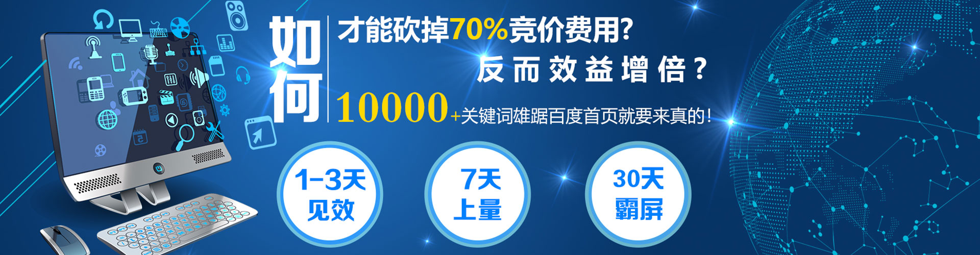 中卫知乎信息流